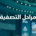 "إنفاذ" يشرف على 77 مزاداً عقارياً لبيع 955 أصلاً بمختلف مناطق المملكة - أقرأ 24