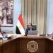 رئيس الوزراء يتابع موقف تنفيذ المشروعات الخدمية والتنموية بمحافظة الوادي الجديد - أقرأ 24