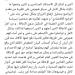 أمير رمسيس يرد على منتقديه: "كلامي لذوي الإعاقة وليس لأغراض غير إنسانية" - أقرأ 24