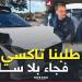 طلبنا تاكسي في سيليكون فالي.. فجاءت سيارة تقود نفسها! تجربة "وايمو" ذاتية القيادة -  أقرأ 24