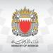 "الداخلية البحرينية" تعلن إطلاق صافرات الإنذار