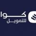 مساهمو "كوارا" يوافقون على تحويل الاحتياطي النظامي إلى الأرباح المبقاة - أقرأ 24