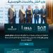 «سار»: ربط المدينة الصناعية الثانية بالدمام بشبكة السكك الحديدية يعزز التكامل الصناعي واللوجستي