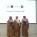 صندوق البيئة يوقع اتفاقية مع مصرف الإنماء لتحفيز الفرص الاستثمارية - أقرأ 24
