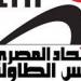 اتحاد تنس الطاولة يحدد مصير الهابطين بالدوري الممتاز للرجال - أقرأ 24