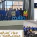 "عمل الجيزة" تنظم ندوة للتوعية بحالات استحقاق الأجر وفق قانون العمل الجديد - أقرأ 24