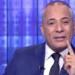 أحمد موسى: البنك الدولي وثّق المنظومة الجديدة للمعاشات والتأمينات منذ 2020 -  أقرأ 24