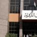" الإدارية العليا": لا شرعية لمخالفات بناء تمس حقوق الجيران حتى بعد التصالح - أقرأ 24