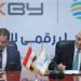 جهاز تنمية المشروعات يتعاون مع شركة EXBY لفتح أسواق تصديرية جديدة أمام المشروعات الإنتاجية المتوسطة والصغيرة -  أقرأ 24