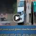 خلال موكب زفاف..ضبط قائدي سيارتين"ربع نقل" لقيامهم بأداء حركات استعراضية بأسوان - أقرأ 24
