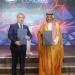 السعودية وكازاخستان توقعان مذكرة تفاهم لتعزيز التعاون في قطاع التعدين والاستثمار - أقرأ 24