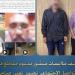 كشف ملابسات تضمن تضرر مواطن من شخص لقيامه بالتعدى عليه بالضرب والإدعاء بكون نجله ضابط - أقرأ 24