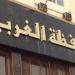 "تموين الغربية" يضبط 41 مخالفة بمخابز المحلة وسمنود - أقرأ 24
