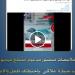 كشف ملابسات اختطاف طفل والاصطدام بقائد دراجة نارية حال هروبه بالإسكندرية - أقرأ 24
