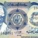 الجنيه السوداني يتحرك من جديد.. آخر مستجدات سعر الصرف الآن -  أقرأ 24