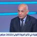 رئيس حزب الريادة: المتحدة أثبتت قدرتها على إدارة وتنظيم الأحداث الجماهيرية الكبرى باحترافية عالية - أقرأ 24