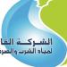 قيادات مياه الشرب يتفقدون أعمال تخفيض منسوب عداية المياه بطريق محلة منوف – طنطا - أقرأ 24