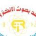 التعليم العالي تعلن فتح التسجيل في التدريب الصيفي 2026 بمعهد بحوث الإلكترونيات -  أقرأ 24