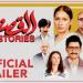 كريم قاسم يكشف كواليس فيلم "القصص" - أقرأ 24