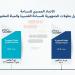 اتحاد السباحة يعلن مواعيد بطولات الجمهورية للسباحة 2026 -  أقرأ 24