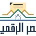 إجراءات جديدة لتسهيل التظلمات على إيقاف الدعم التمويني وتحديث بيانات المستفيدين عبر مصر الرقمية - أقرأ 24