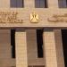"التموين": لا مساس بحقوق المستحقين مع التحول من الدعم العيني إلى النقدي - أقرأ 24