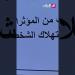 البليدة | شرطة أولاد يعيش تفكك عصابة أحياء وتوقف 10 أشخاص في خزرونة -  أقرأ 24