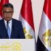 وزير التموين: كاري أون هو الشكل الجديد للمجمعات الاستهلاكية - أقرأ 24