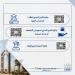 جامعة العاصمة تعلن عن 10 جوائز للتميز في النشر العلمي الدولي لدعم الابتكار والريادة الأكاديمية - أقرأ 24
