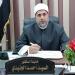 رئيس الشرقية الأزهرية يكشف عن موعد إعلان نتيجة الشهادتين الابتدائية والاعدادية - أقرأ 24