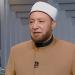 هل يحق للزوجة طلب الطلاق بسبب سوء المعاملة والإدمان؟.. أمين الفتوى يحذر الطرفين - أقرأ 24