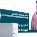 توقيع 6 اتفاقيات ومذكرات تفاهم على هامش منتدى المقاولين السعوديين والصينيين - أقرأ 24