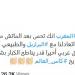 بعد الأداء التاريخي أمام البرازيل.. ميدو يعلن دعمه للمغرب في مونديال 2026 -  أقرأ 24
