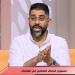 استشاري علاقات أسرية يكشف الفرق بين الجفاف العاطفي والملل - أقرأ 24