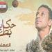 استحق مرتبة الشهادة.. إنسانية وبطولة مقدم شهيد أيمن عبد الحميد (فيديو) - أقرأ 24
