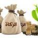 أمين الفتوى بدار الإفتاء المصرية: يجوز للمرأة إخراج زكاة مالها لزوجها الفقير والعكس غير صحيح -  أقرأ 24