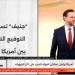 باكستان تنجح في "لم الشمل" بين واشنطن وطهران (تفاصيل) - أقرأ 24