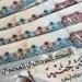 أبو العطا : متوسط المعاشات 5200 جنيه وتفاوت كبير بين الشرائح -  أقرأ 24