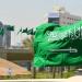 السعودية تعتمد نظامًا جديدًا لتجديد إقامات العمالة المنزلية كل 3 أشهر - أقرأ 24