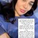 سارة نخلة تعلن خضوعها لعملية تجميد البويضات: اتجوزي الراجل الصح في الوقت الصح -  أقرأ 24