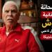 حسن شحاتة يهاجم أنانية مرموش ويكشف أفضل لاعبي مصر أمام بلجيكا - أقرأ 24