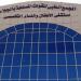 خبير عالمي في جراحة المخ  والأعصاب للأطفال  بمجمع الجلاء الطبى للقوات المسلحة - أقرأ 24