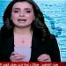 هند الضاوي: واشنطن وقعت اتفاق 2015 خوفًا من تمدد التنسيق الروسي الإيراني في سوريا - أقرأ 24