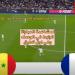 منتخب فرنسا.. انطلاق مباراة فرنسا والسنغال في كأس العالم 2026 -  أقرأ 24