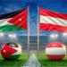 مشاهدة مباراة الأردن والنمسا بث مباشر يلا شوت اليوم في كأس العالم - أقرأ 24