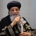 البابا تواضروس يلتقي مجموعة "HOPE" - أقرأ 24
