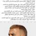 ناقد موسيقي يحسم اتهامات سرقة رامي صبري توزيع «بابا» - أقرأ 24