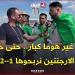 مناصر قطع 23 ساعة من السفر ويتوقع فوز الخضر على الأرجنتين 2-1 ⚽???? #شاهدوا -  أقرأ 24