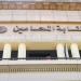استياء واسع داخل نقابة المحامين بالسويس بعد خطاب النيابة بشأن الأزمة الأخيرة - أقرأ 24