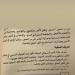 ما علاقة ياسمين صبري.. بالفكر الصوفي " القصة كاملة" - أقرأ 24